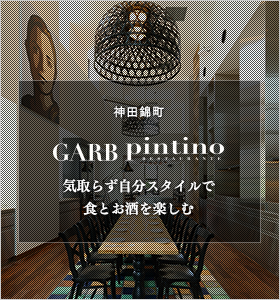 GARB Tokyo>
